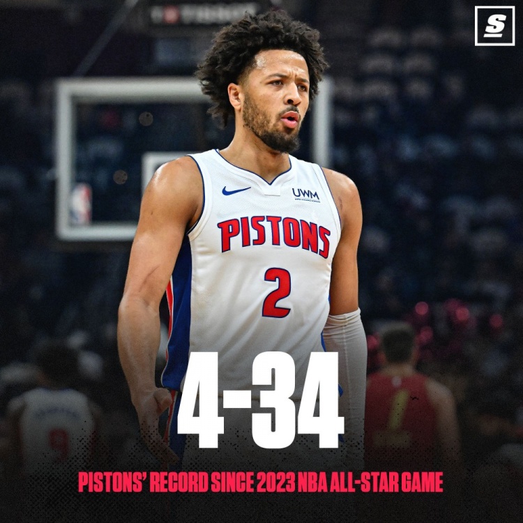 一溃千里！自上赛季全明星周末后 活塞的战绩为4胜34负