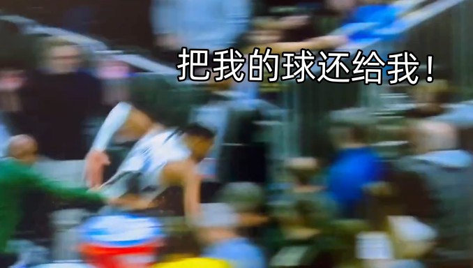 雄鹿签了个小偷？字母哥：我的比赛用球不保？