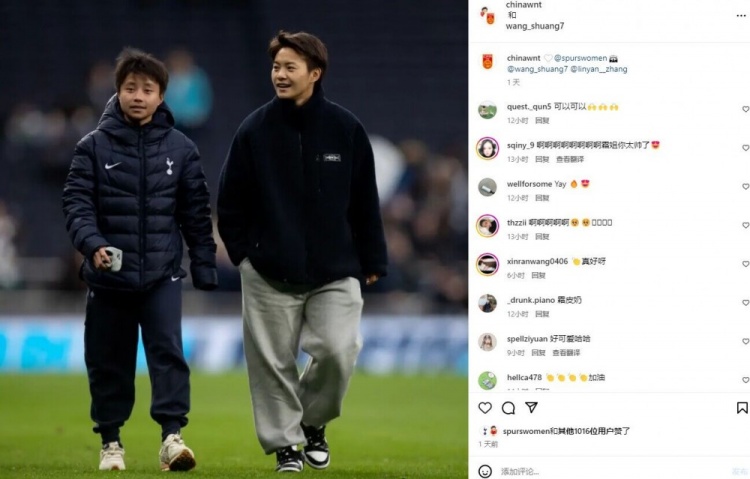英姿飒爽！王霜社媒晒与张琳艳在热刺女足合影