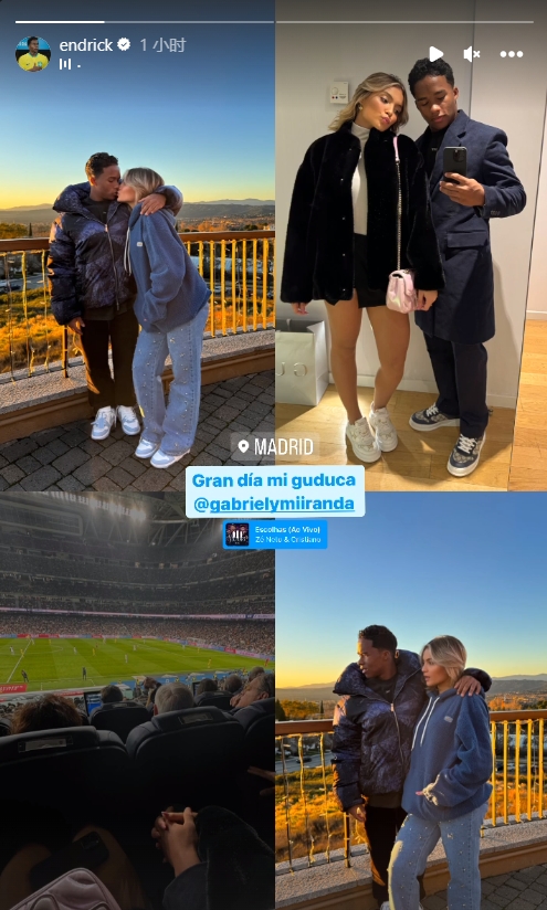 秀恩爱~恩德里克晒与女友亲吻照、在伯纳乌手牵手看球照
