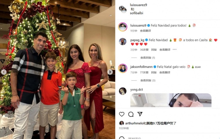 苏亚雷斯晒一家五口合照：祝所有人圣诞快乐！