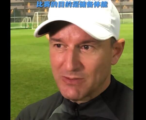 扬科维奇：把首场热身赛当作大运动量训练课 逼着队员多跑一点