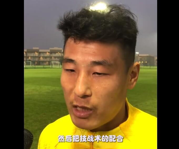 武磊：第一场热身赛的结果不看重 下周开始要进入比赛节奏