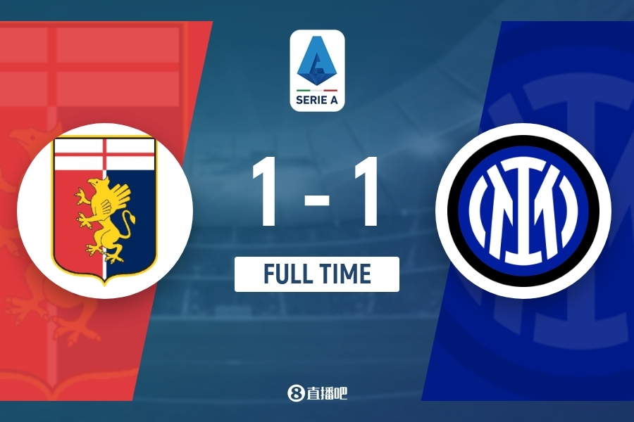 意甲前裁判:比塞克犯规国米进球应被取消,小图拉姆手球无需判点