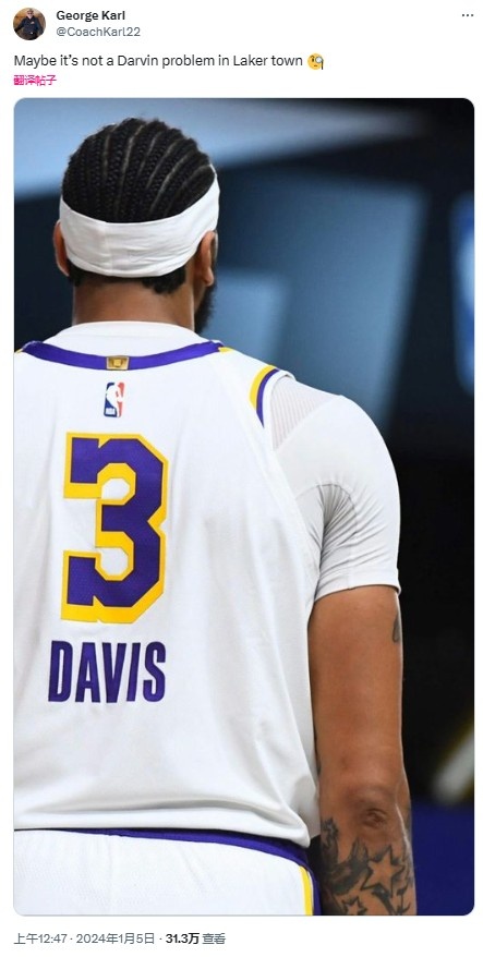 乔治-卡尔晒浓眉背影照：湖人的问题可能不在哈姆身上？