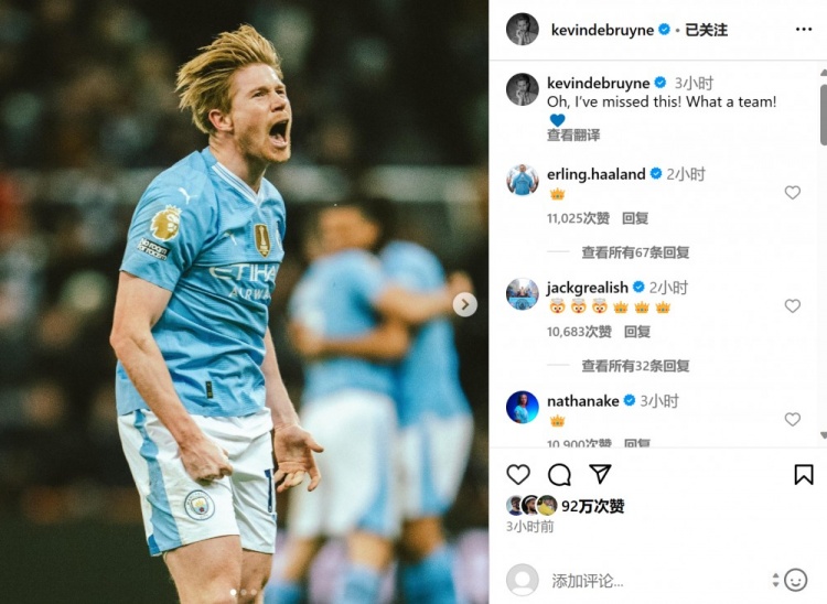 替补登场传射助队逆转,德布劳内社媒晒照:太怀念这种感觉了!