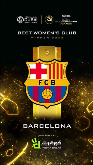 环足奖官方:巴萨女足当选2023年最佳女足俱乐部