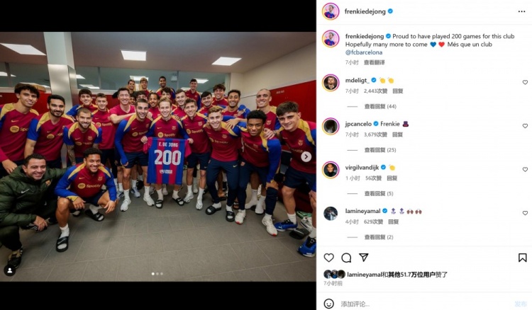 德容社媒晒合照纪念达成巴萨200场里程碑:希望能在此效力更久
