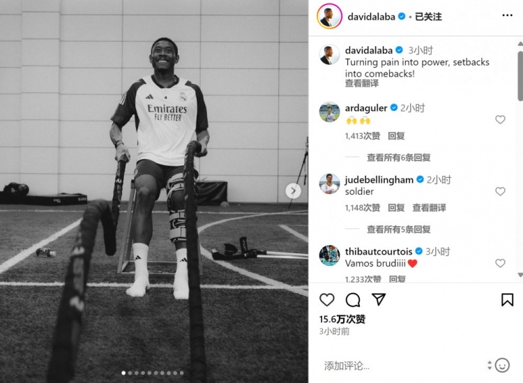 阿拉巴社媒晒努力恢复照片:化疼痛为力量,挫折是复出的一部分