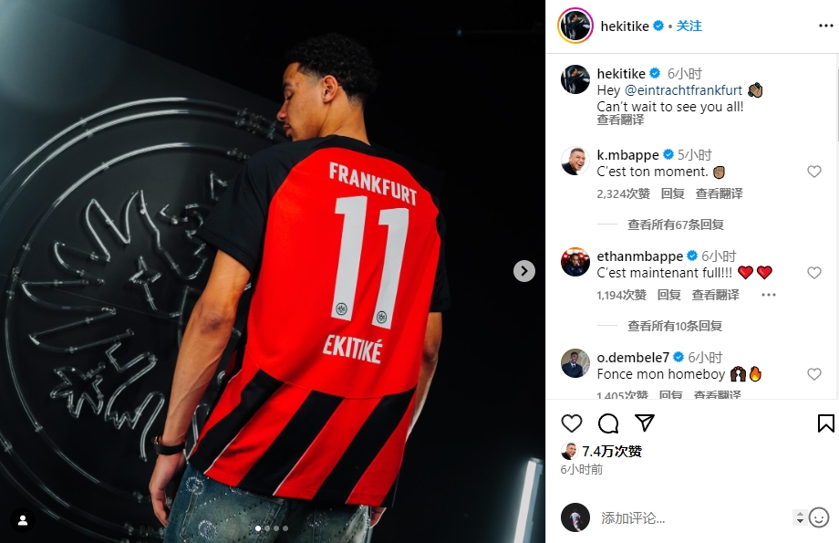 埃基蒂克转会,姆巴佩向其表示支持:这是你的时刻