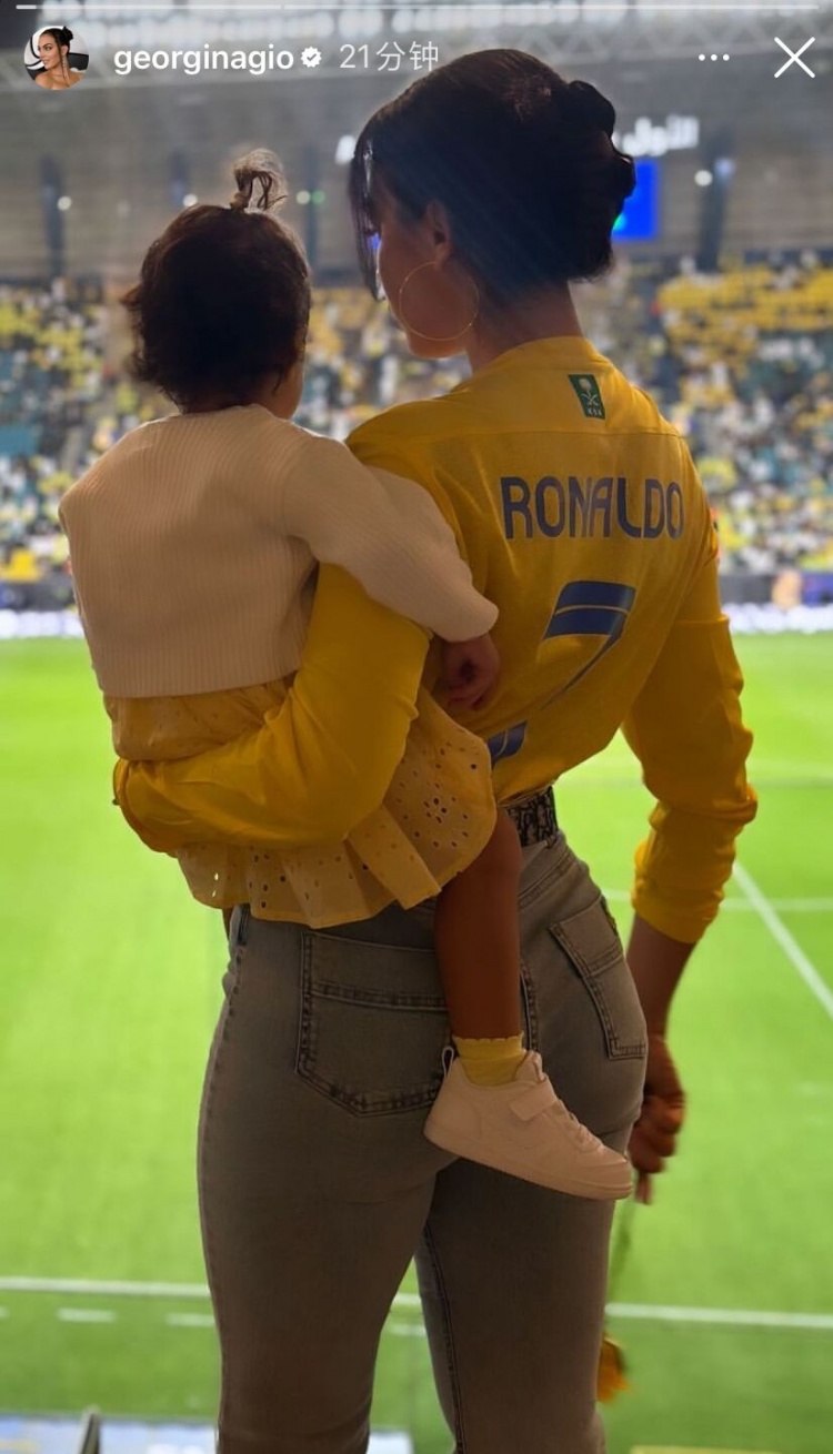 坚实后盾❤乔治娜抱着小女儿现场观战C罗的比赛