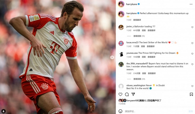 3球1助攻!凯恩社媒晒照:完美的下午,让我们延续这样的状态!