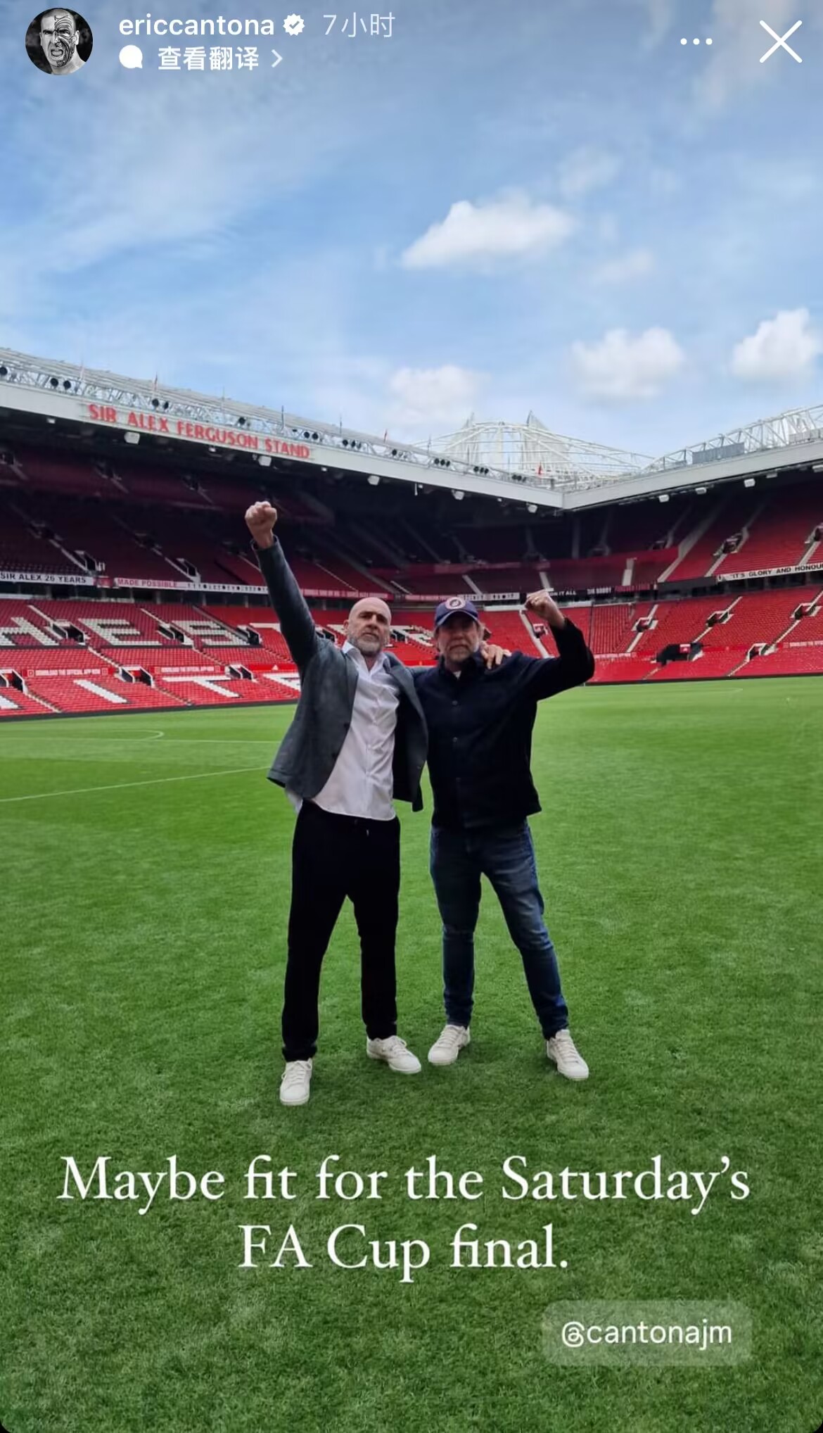 坎通纳社媒调侃:以自己现在的状态,也许能踢足总杯决赛