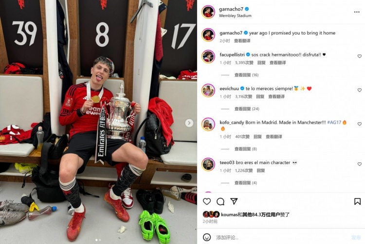 复仇成功,加纳乔社媒晒捧杯照:一年前我曾许诺会将冠军带回家!