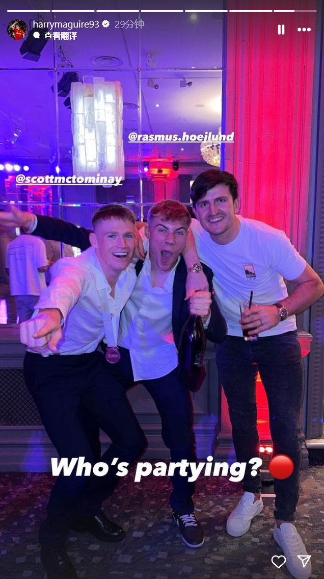 疯狂庆祝!马奎尔社媒晒与小麦&霍伊伦庆祝合影:是谁在开派对?