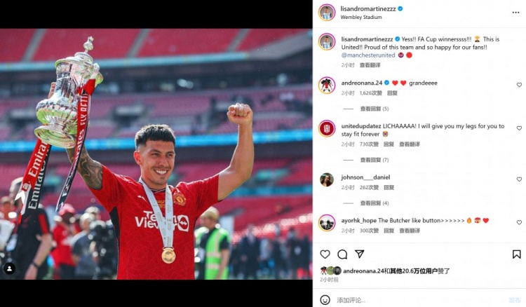 利桑德罗社媒晒捧杯照:这就是曼联,为这支球队感到骄傲!