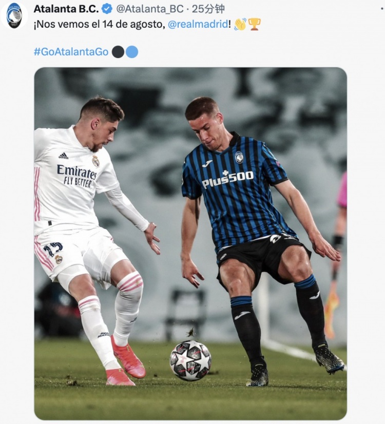 欧联冠军亚特兰大@欧冠冠军皇家马德里：让我们欧超杯见
