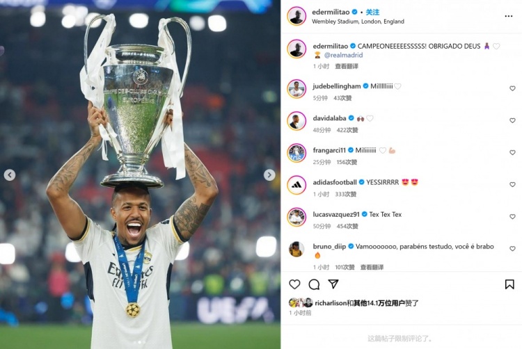 米利唐社媒晒与冠军奖杯合影：冠军！感谢上帝                    </p>
                </div>
                <div class=