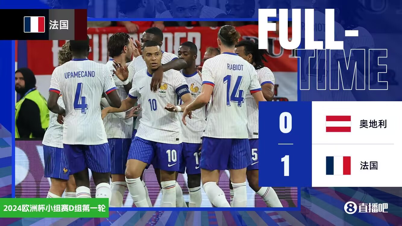 詹俊：姆巴佩渴望立功 33岁坎特仍旧是对手过不去的“那道坎”