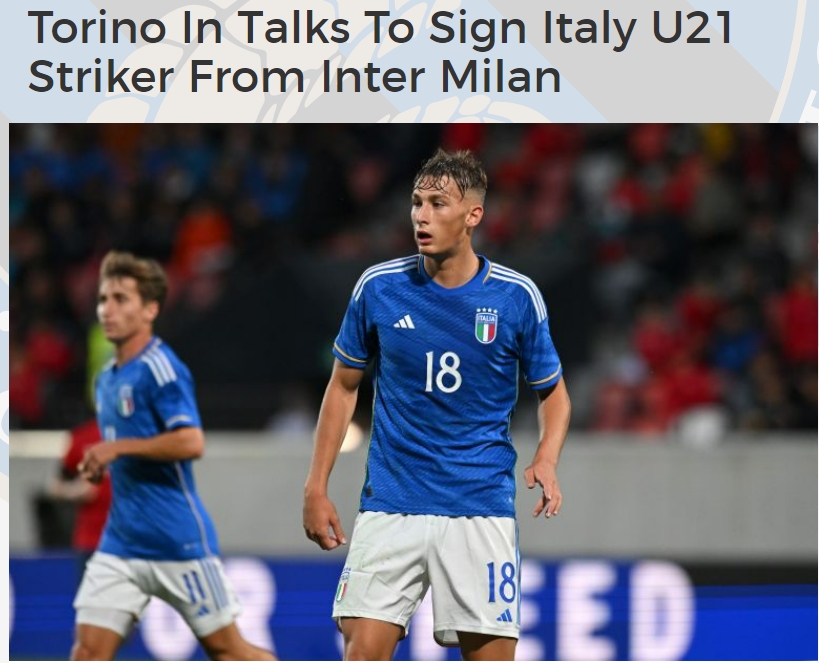 迪马济奥:都灵有意先租后买国米小将皮奥-埃斯波西托