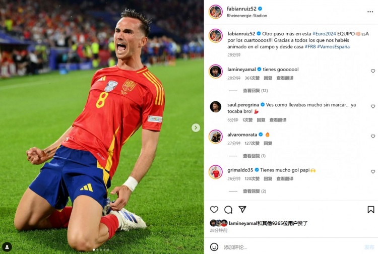 传射建功&4场造4球,法比安社媒晒庆祝照:又向前迈出一步!