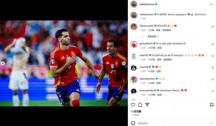 绝杀英雄!梅里诺社媒晒庆祝照:晋级半决赛,让我们继续前进!