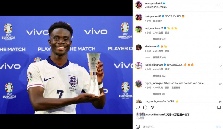 天选之人,萨卡社媒晒照展示全场最佳奖杯,配文:上帝的孩子