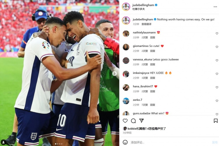 贝林厄姆社媒晒与阿诺德庆祝合影,配文:我们继续前进!