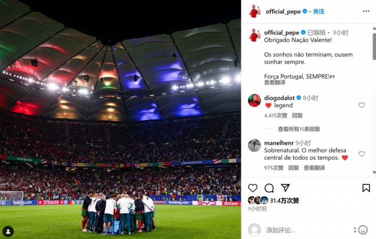 拼尽全力!41岁佩佩社媒晒照:梦想永不停歇,永远都要勇敢追梦