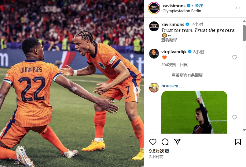 逆转战胜土耳其,西蒙斯:相信团队