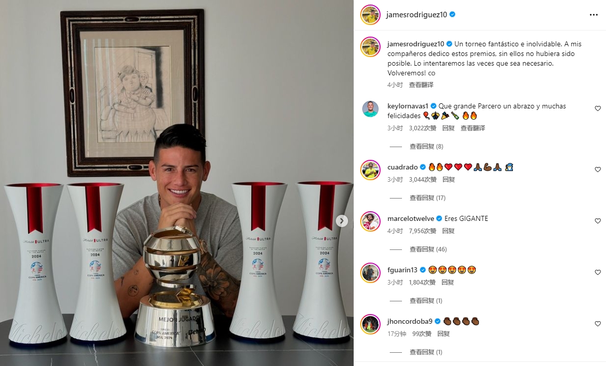 J罗发文感谢队友:我要把奖项和他们分享,没有他们我无法做到