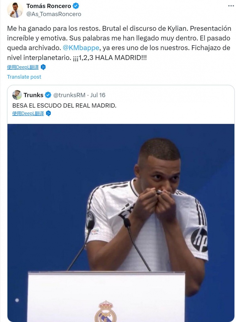 龙赛罗表示接纳姆巴佩:过去的就算了,你现在是我们的一员