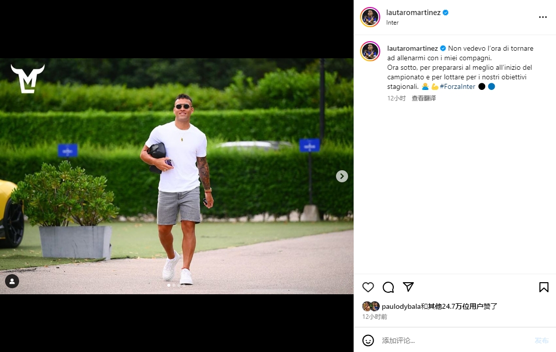 劳塔罗发Ins:迫不及待和队友一起训练,要为我们的赛季目标而战