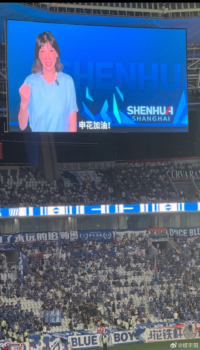 昨日中超联赛申花国歌领唱员,是中国游泳奥运首金获得者庄泳