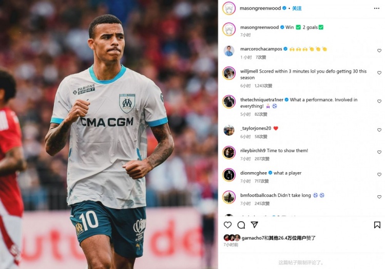 高光表现闪耀法甲,格林伍德社媒晒庆祝照:拿下胜利+梅开二度